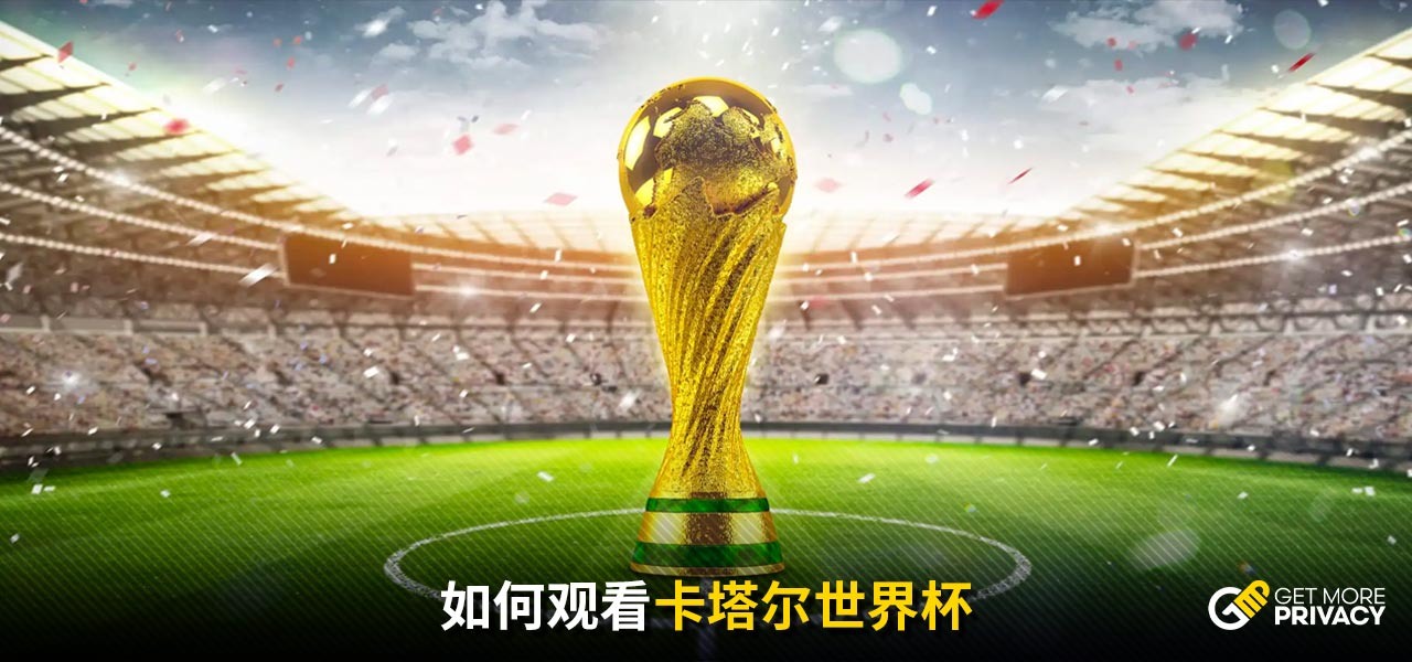 到对方防守